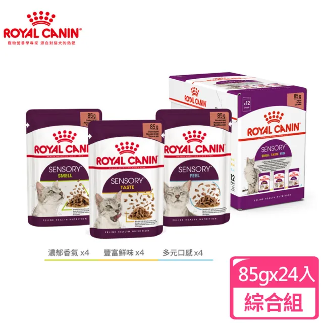 【ROYAL 法國皇家】感官饗宴貓主食濕糧85g*24包(貓主食/貓餐包/貓罐頭 全齡貓)