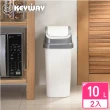 【KEYWAY 聯府】安琪拉10L附蓋垃圾桶-2入(MIT台灣製造)