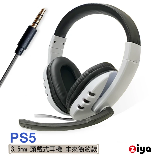 【ZIYA】PS5 副廠 頭戴式耳機 3.5mm接頭(未來科技款)