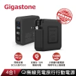 【GIGASTONE 立達】4合1 Qi無線旅充行動電源10000mAh QP-10200B(好康優惠買就送20W蘋果快充組)