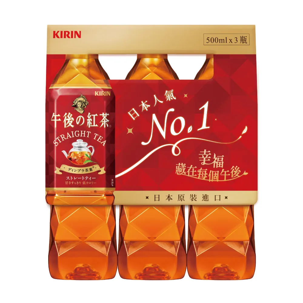 【KIRIN 麒麟】午後紅茶-紅茶500mlx9入