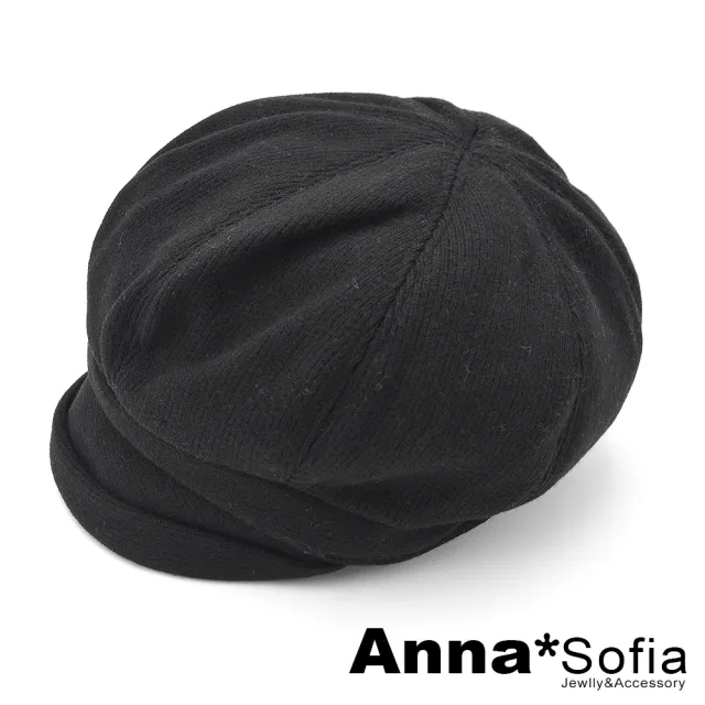 【AnnaSofia】保暖小臉帽貝蕾帽-純色厚質直紋小翻簷 現貨(黑系)