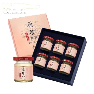 【廣生堂】原珍冰糖燕窩飲60ml6入禮盒組