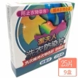 【潔夫人】洗衣防染片(25片/盒X9盒)