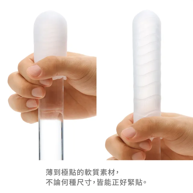 【TENGA官方正品】POCKET 口袋型健慰套 自慰器(情趣用品 日本 飛機杯 自慰套 自慰器 自慰杯)