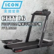 【PRO-FORM】美國愛康ICON CityL6旗艦平板跑步機(PFTL28820)
