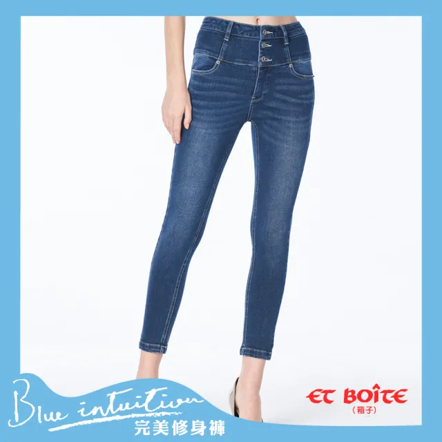 【BLUE WAY】女款 高腰 排扣8分 窄直褲 牛仔褲-ETBOITE箱子