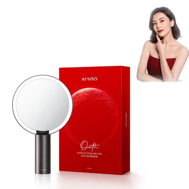 【AMIRO】全新第三代 Oath 自動感光 LED化妝鏡-黛麗黑(美妝鏡 彩妝鏡 情人節禮物 禮盒 送禮)