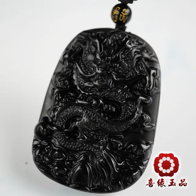 【喜緣玉品】天然黑曜石 龍天護佑 玉珮(開運風水)