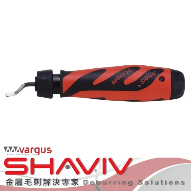 【Shaviv】標準修邊刀 Mango IIE+1(155-90066)