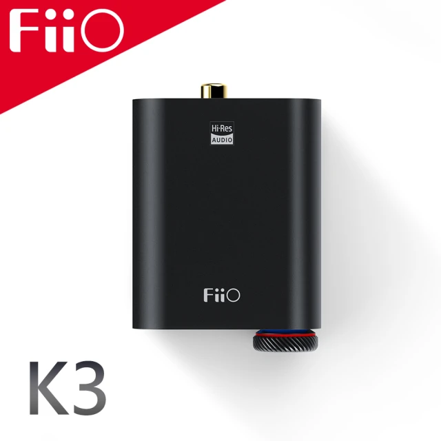 【FiiO】K3 USB DAC數位類比音源轉換器