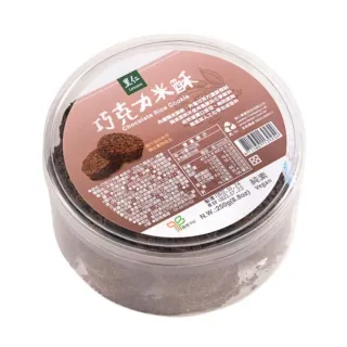 【里仁】巧克力米酥250g