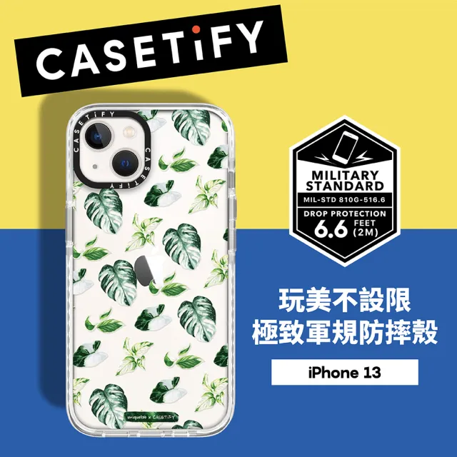 【Casetify】iPhone 13 耐衝擊保護殼-療癒植感(Casetify)