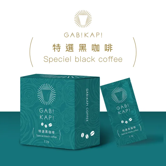 即期品【GABIKAPIG】特選黑咖啡(2.2gx10入)