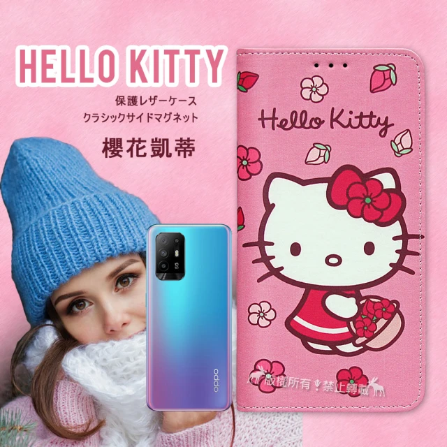 SANRIO 三麗鷗 OPPO Reno5 Z 5G Hello Kitty 櫻花吊繩款彩繪側掀皮套