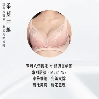【Swear 思薇爾】柔塑曲線系列B-E罩無鋼圈背心型蕾絲集中包覆塑身女內衣(黑色)