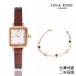 【LOLA ROSE】玫瑰金框 白面 棕色皮革 小巧方形 手錶 手鍊套組  19mm 母親節(LR2230)