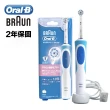 歐樂B 抗敏護齦電動牙刷日本限定版