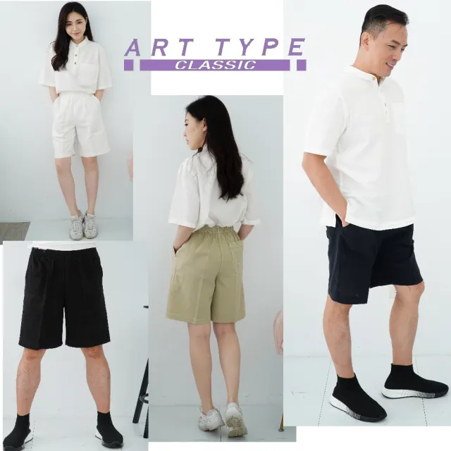 【ART TYPE 雅泰玉帛】R1500 手染涼爽短褲(歡迎訂做 加大尺碼 純棉 手染 好穿)
