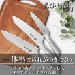 【台隆手創館】日本製昆沙門一體成形不銹鋼刀17cm