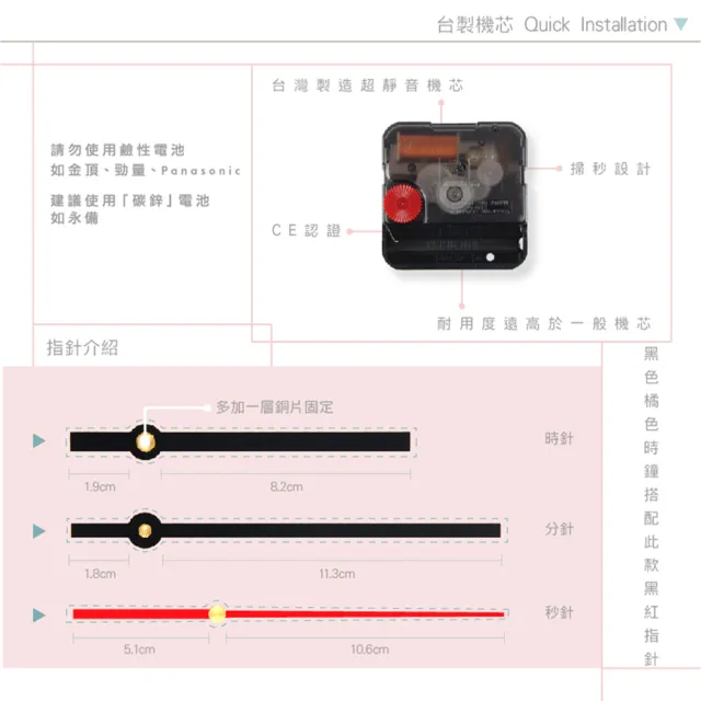 【iINDOORS 英倫家居】無痕設計壁貼時鐘 路燈守護(台灣製造 超靜音高品質機芯)