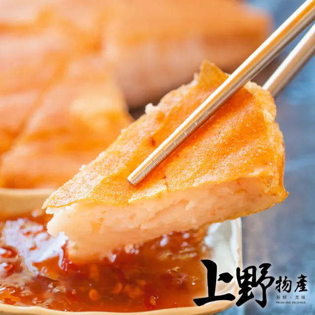 【上野物產】20片 泰式月亮蝦餅(200g土10%/片 附醬料包)