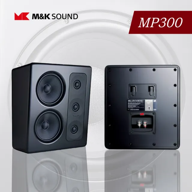 【M&K SOUND】陣列設計斜面壁掛喇叭(MP300-支 MK)