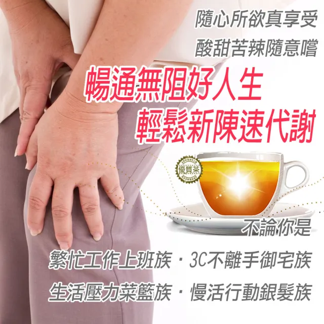 【蔘大王】菊苣解酸茶包X3組（6gX10入/組）長效期版(應酬美食代謝王 輕鬆新陳速代謝 海鮮啤酒盡享受)