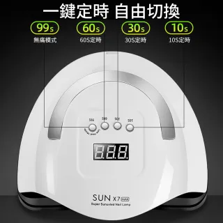 【ANTIAN】智能感應220W大功率LED美甲自動速乾光療機(母親節禮物)