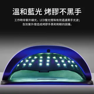 【ANTIAN】智能感應220W大功率LED美甲自動速乾光療機(母親節禮物)