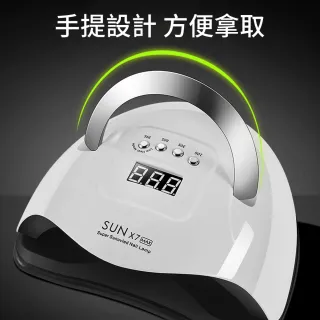 【ANTIAN】智能感應220W大功率LED美甲自動速乾光療機(母親節禮物)