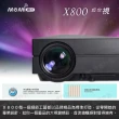 【MOMI魔米】X800微型投影機(悠遊戶外)