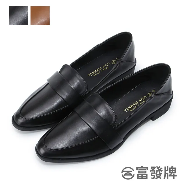 【FUFA Shoes 富發牌】經典休閒微跟樂福鞋-黑/棕 1BE99(女鞋/跟鞋/通勤鞋/皮鞋)