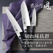 【台隆手創館】日本製昆沙門風系列不鏽鋼刀16.5cm