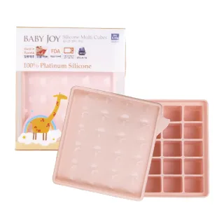 【BABY JOY】冰分樂多功能食物製冰盒 20格 豆沙粉(獨家上蓋 副食品分裝盒 保存盒 冰磚 製冰盒)