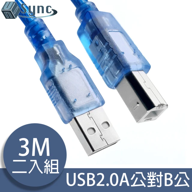 【UniSync】USB2.0A公對B公印表機傳真機傳輸連接線 透藍3M/2入
