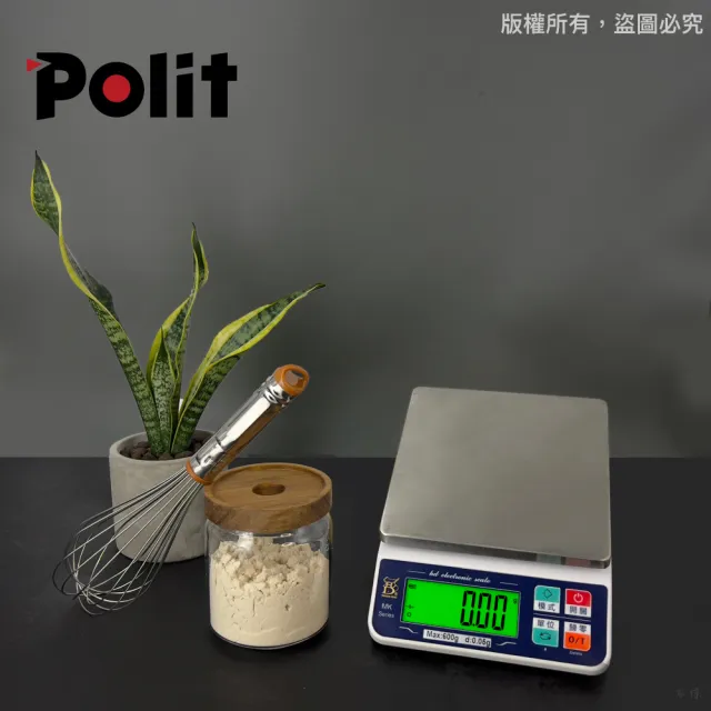 【Polit 沛禮】MK充電式電子秤 最大秤量2kgx感量0.1g(充電 蓄電 料理秤 烘焙秤)