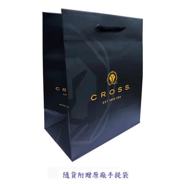 【CROSS】美國 CROSS 新世紀II 亮鉻 鋼珠筆《買筆送筆芯》