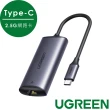 【綠聯】Type-c 2.5G 網路卡