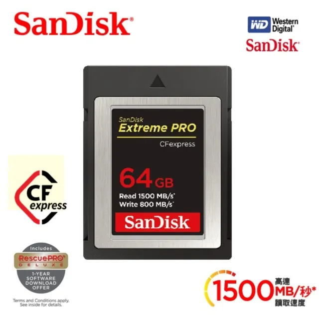 【SanDisk 晟碟】專業用超極速 64GB ExtremePro Cfexpress Card Type B(極速1500MB/秒 原廠有限永久保固)