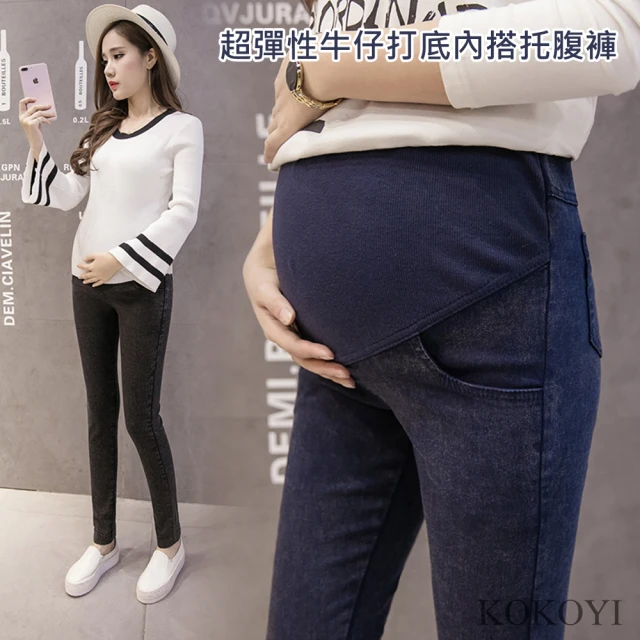 孕婦內搭褲