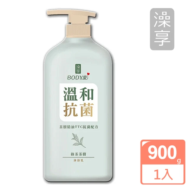 【澡享】BODY愛抗菌沐浴乳900g(綠茶茶樹)