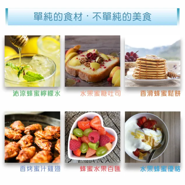 【彩花蜜】台灣龍眼蜂蜜3000gX1桶+700gX1瓶