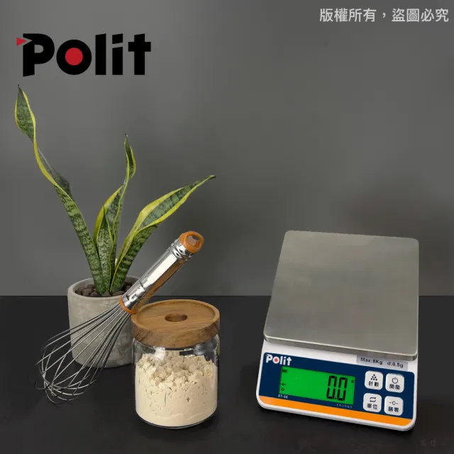 【Polit 沛禮】KT-66專業級烘焙料理秤 最大秤量3kgx感量0.1g(防塵套 可插電 可乾電池 不鏽鋼秤盤 電子秤)