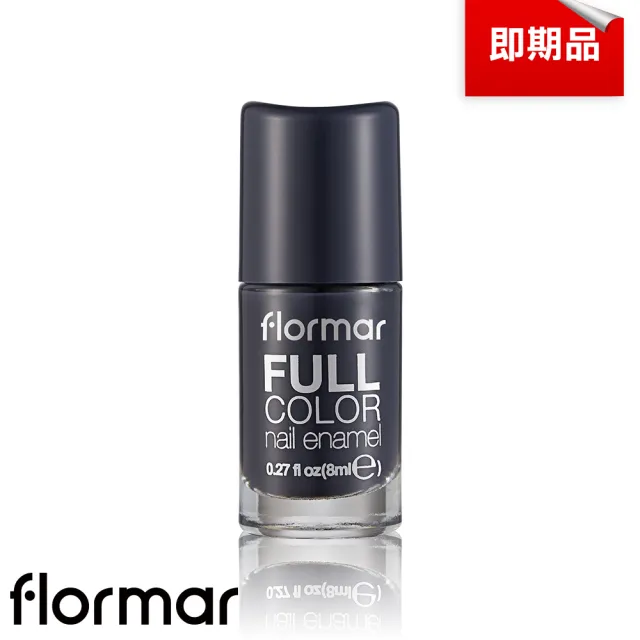 即期品【Flormar】沐浴巴黎系列玩色指甲油 FC69卡布里島的暮光(即期良品)