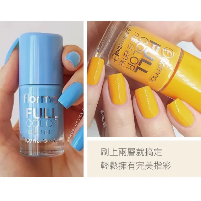 即期品【Flormar】沐浴巴黎系列玩色指甲油 FC65偷穿高跟鞋(即期良品)