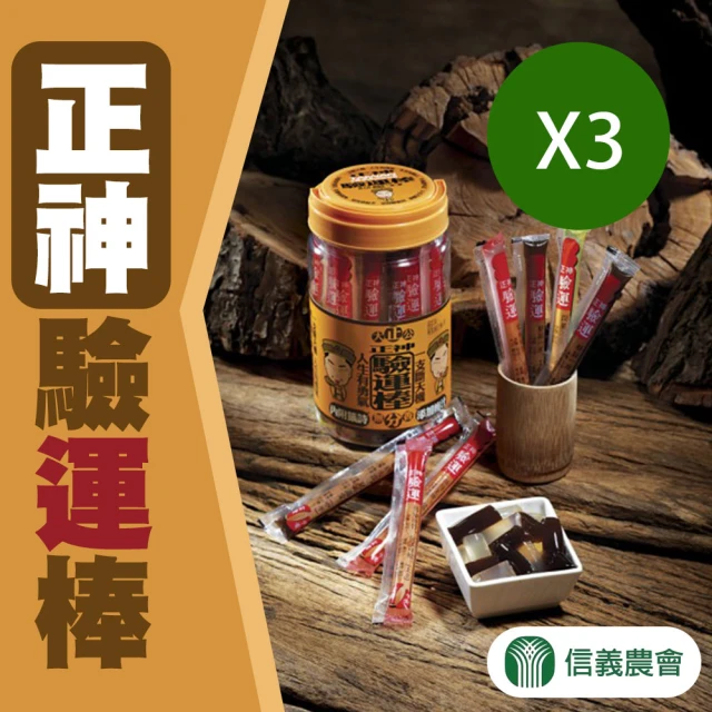 信義農會 正神驗運棒果凍條-480g-罐(三罐一組)