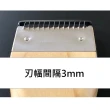 【KKS】日本製 天然木牛蒡絲胡蘿蔔絲刨刀