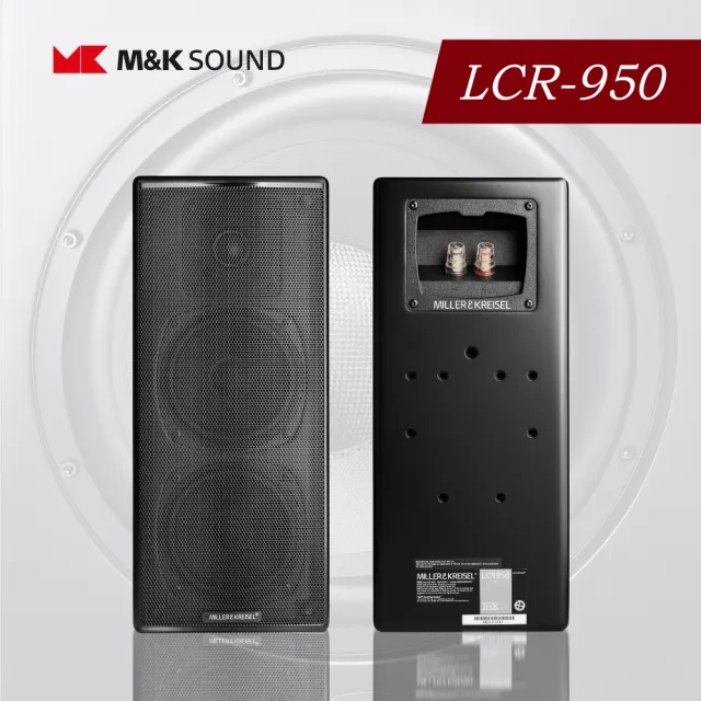 【M&K SOUND】極高技術 書架型喇叭(LCR950-支 MK)