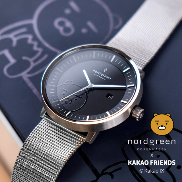 【Nordgreen】哲學家 x Kakao Friends 限量聯名款 月光銀殼×黑面 月光銀米蘭錶帶(PH36SIMESIBLKF-RYAN)